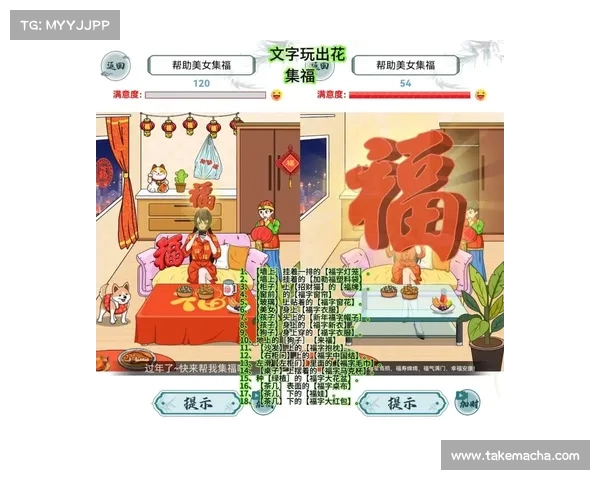 《全新互动抖音小游戏上线 能走路能骑车挑战等你来玩》 《全新互动抖音小游戏上线 能走路能骑车挑战等你来玩》