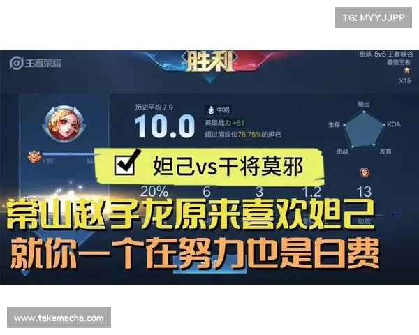 如何通过王者元宝设置游戏内语音功能让聊天更有趣 如何通过王者元宝设置游戏内语音功能让聊天更有趣
